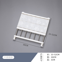橱柜隔板水下伸缩置物架厨柜橱子隔板分层架厨房柜子收纳阿斯卡利(ASCARI) 宽30*长33-53CM（不锈钢款） 1层