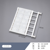 橱柜隔板水下伸缩置物架厨柜橱子隔板分层架厨房柜子收纳阿斯卡利(ASCARI) 宽30*长33-53CM(白烤漆款) 1层