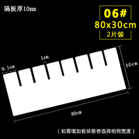 衣柜分层隔板抽屉收纳分隔断柜子卧室衣服储物衣橱整理阿斯卡利(AS 【柜子隔板10MM】长80CM宽30CM(2片装)