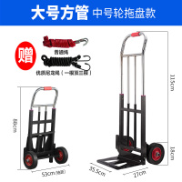 爬楼梯手拉车搬家阿斯卡利(ASCARI)载重手拉杆车折叠拉货拖车上楼梯家用小拉车 大号方管中号轮托盘平地款