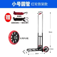 爬楼梯手拉车搬家阿斯卡利(ASCARI)载重手拉杆车折叠拉货拖车上楼梯家用小拉车 小号圆管红轮铁架轮平地款