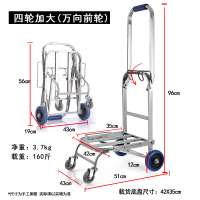 爬楼梯手拉车阿斯卡利(ASCARI)折叠手推车载重王搬货搬运家用拖车拉杆车不锈钢 4轮大号[载重160斤]