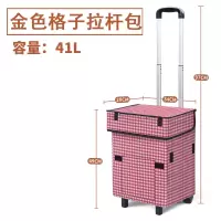 折叠手拉车便携行李车阿斯卡利(ASCARI)购物袋拖车拉杆包轻便家用买菜车小拉车 金色格子拉杆包