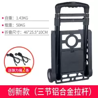 购物车折叠拖车阿斯卡利(ASCARI)便携手拉车迷你拉杆车行李车家用买菜车小拉车 创(送2绳)