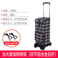 购物车折叠拖车阿斯卡利(ASCARI)便携手拉车迷你拉杆车行李车家用买菜车小拉车 加大款加购物袋(送2绳)