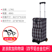 购物车折叠拖车阿斯卡利(ASCARI)便携手拉车迷你拉杆车行李车家用买菜车小拉车 波浪款加购物袋(送2绳)