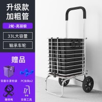 购物车阿斯卡利(ASCARI)买菜车小拉车手拉车爬楼折叠便携家用推车拉杆老人拖车运货 2轮-月光银[加粗方管]