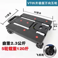购物手推车阿斯卡利(ASCARI)货搬运车折叠手拉车便携拖车拉杆小推车家用平板拉货车 VT05飞机轮五轮黑