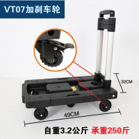 购物手推车阿斯卡利(ASCARI)货搬运车折叠手拉车便携拖车拉杆小推车家用平板拉货车 VT07黑带刹车轮