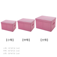 大号装衣服收纳箱布艺整理箱折叠有盖后备箱储物箱家用水洗阿斯卡利(ASCA 粉色 小号(35*28*18cm)水洗款无异味