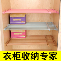 衣柜收纳分层隔板厨房免钉置物架橱柜浴室可伸缩分隔层架阿斯卡利(ASCARI)宿舍 四色选长30-40宽42.0cm