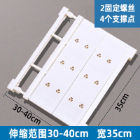 衣柜收纳分层隔板柜子免打孔免钉隔层鞋柜橱柜衣橱隔断伸缩阿斯卡利(ASCARI)置物架 白色30-40cm35cm宽