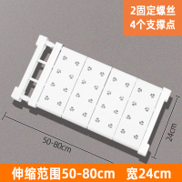 衣柜收纳分层隔板柜子免打孔免钉隔层鞋柜橱柜衣橱隔断伸缩阿斯卡利(ASCARI)置物架 白色50-80cm24cm宽