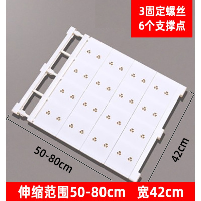 衣柜收纳分层隔板柜子免打孔免钉隔层鞋柜橱柜衣橱隔断伸缩阿斯卡 [热卖升级3螺丝6支撑加宽]50-80cm42cm宽—白色