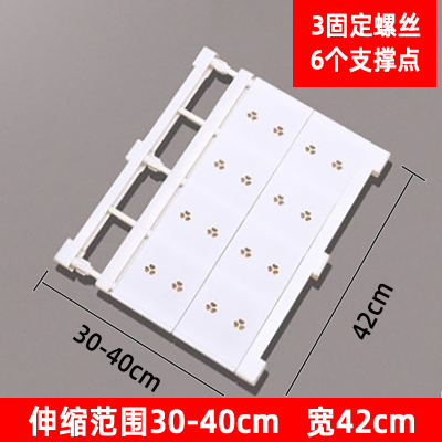 衣柜收纳分层隔板柜子免打孔免钉隔层鞋柜橱柜衣橱隔断伸缩阿斯卡 [热卖升级3螺丝6支撑加宽]30-40cm42cm宽—白色
