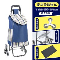 买菜车小拉车家用折叠拉杆手推车阿斯卡利(ASCARI)老人便携购物车拖 豪华款(不锈钢三轮+网钢底座+布袋底板)藏青条纹