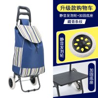买菜车小拉车家用折叠拉杆手推车阿斯卡利(ASCARI)老人便携购物车拖车超市爬楼 升级款(发泡轮+加强底板)藏青条纹