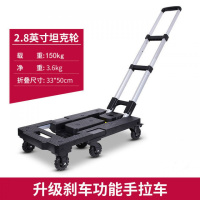 折叠小拖车阿斯卡利(ASCARI)便携拉杆车超市购物车家用买菜车货车铝合金平板车推车 至尊坦克7轮黑色带刹车