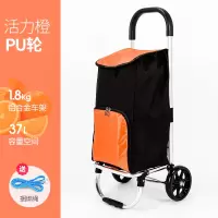 铝合金超市购物车阿斯卡利(ASCARI)折叠便携爬楼梯手拉车拖车拉杆家用买菜车 [平地双轴承PU轮]防水牛津布[活力橙]