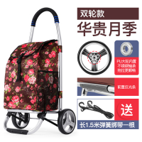 购物车阿斯卡利(ASCARI)铝合金买菜车小拉车折叠便携拖车家用爬楼梯六轮手拉车 二轮(华贵月季)