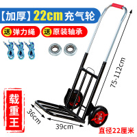 行李车手拉车阿斯卡利(ASCARI)折叠便携搬运车手推车拉货购物拉杆小拖车家 圆管载重王充气轮+弹力绳+原装件需蓝色备注