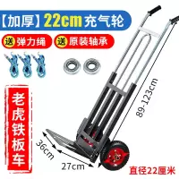 行李车手拉车阿斯卡利(ASCARI)折叠便携搬运车手推车拉货购物拉杆小拖车家 升级老虎车充气轮+弹力绳+原装件需蓝色备注