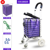 购物车阿斯卡利(ASCARI)买菜小拉车爬楼手推车折叠便携拉杆车拖车铝合金家用 四轮加盖款可坐旗舰款