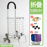 购物车阿斯卡利(ASCARI)拖车买菜小拉车手推车折叠菜篮子家用轻便爬楼老年购物车子 加粗两用款6轮车(买一送三)
