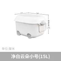 可爱玩具收纳箱大号儿童积木整理箱滑轮有盖 净白云朵小号[长34宽27高23cm] 培养宝宝的收纳习惯/带滑轮方便移动