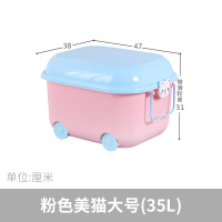 可爱玩具收纳箱大号儿童积木整理箱滑轮有盖 粉色美猫大号【长47宽38高31cm】 培养宝宝的收纳习惯/带滑轮方便移动