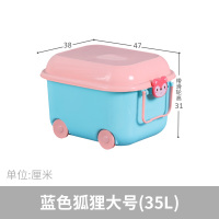可爱玩具收纳箱大号儿童积木整理箱滑轮有盖 蓝色狐狸大号[长47宽38高31cm] 培养宝宝的收纳习惯/带滑轮方便移动