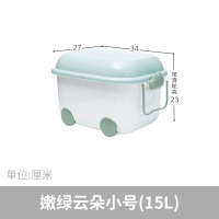 可爱玩具收纳箱大号儿童积木整理箱滑轮有盖 嫩绿云朵小号[长34宽27高23cm] 培养宝宝的收纳习惯/带滑轮方便移动