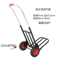 购物小推车拖车阿斯卡利(ASCARI)拉货加厚便携简易家用折叠式爬梯方便家庭工地手推 黑色加大号充气轮+4绳_B155