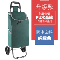 购物车阿斯卡利(ASCARI)拉杆车买菜车小拉车可折叠拖车手推车家用拖货车便携手拉车 PU二轮防掉轮设计(绿色)