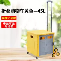 买菜车小拉车阿斯卡利(ASCARI)家用爬楼梯便携购物折叠手推车轻便拉 [豪华款]加厚8轮中号爬楼黄色45L带盖可坐
