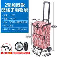 买菜车阿斯卡利(ASCARI)小拉车购物车推车家用拖车折叠拉杆车便携拉货车爬楼手拉车 2轮加固款配格子购物袋