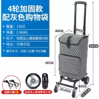 买菜车阿斯卡利(ASCARI)小拉车购物车推车家用拖车折叠拉杆车便携拉货车爬楼手拉车 4轮加固款配灰色购物袋