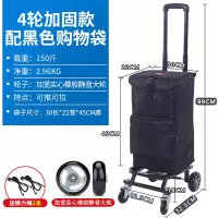 买菜车阿斯卡利(ASCARI)小拉车购物车推车家用拖车折叠拉杆车便携拉货车爬楼手拉车 4轮加固款配黑色购物袋
