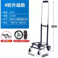 买菜车阿斯卡利(ASCARI)小拉车购物车推车家用拖车折叠拉杆车便携拉货车爬楼手拉车 4轮升级款