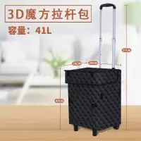 购物车阿斯卡利(ASCARI)爬楼折叠买菜车小拉车家用轻便小推车便携手拉车拉杆车拖车 3D魔方