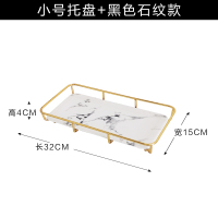 卫生间厕所浴室洗漱台化妆品盒收纳架阿斯卡利(ASCARI)置物架洗手台桌面大理石托盘 黑石纹陶瓷托盘[小号]