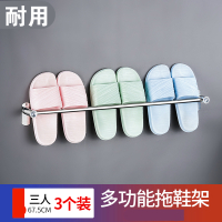 浴室拖鞋架壁挂鞋子收纳厕所沥水架卫生间置物架免打孔阿斯卡利(ASCARI)凉鞋架 三人-3个装(已省5元)