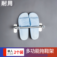浴室拖鞋架壁挂鞋子收纳厕所沥水架卫生间置物架免打孔阿斯卡利(ASCARI)凉鞋架 单人-2个装(已省3元)