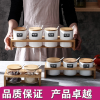 厨房玻璃调料盒北欧调味罐套装家用陶瓷调味料瓶盐罐佐料罐阿斯卡利(ASCARI)收纳盒