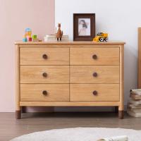 全斗柜北欧阿斯卡利(ASCARI)橡木卧室收纳柜现代简约 火柴棒六斗柜(1010*420*700mm)[新品] 整装