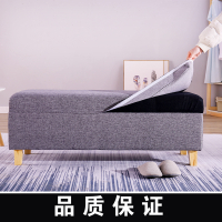 长方形布艺服装店试衣间网红沙发凳子客厅家用储物脚踏凳阿斯卡利(ASCARI)可拆洗套
