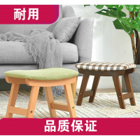 家用换鞋凳时尚小板凳布艺沙发凳成人脚踏凳矮凳阿斯卡利(ASCARI)凳子