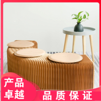 凳子伸缩沙发凳时尚纸凳子北欧小户型家具矮长凳阿斯卡利(ASCARI)创意省空间
