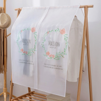 衣服防尘罩阿斯卡利(ASCARI)挂式大衣西装保护套长款家用衣柜衣物挡灰尘袋子 花环 110*110cm