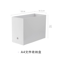 A4文件收纳盒阿斯卡利(ASCARI)窄型带盖可装轮子无印同款厨房橱柜橱柜盒整理 A4文件收纳盒32*14.5*24cm